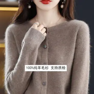 Women V-Neck Sleeveless Knitted Vest Blue White — feature 8
