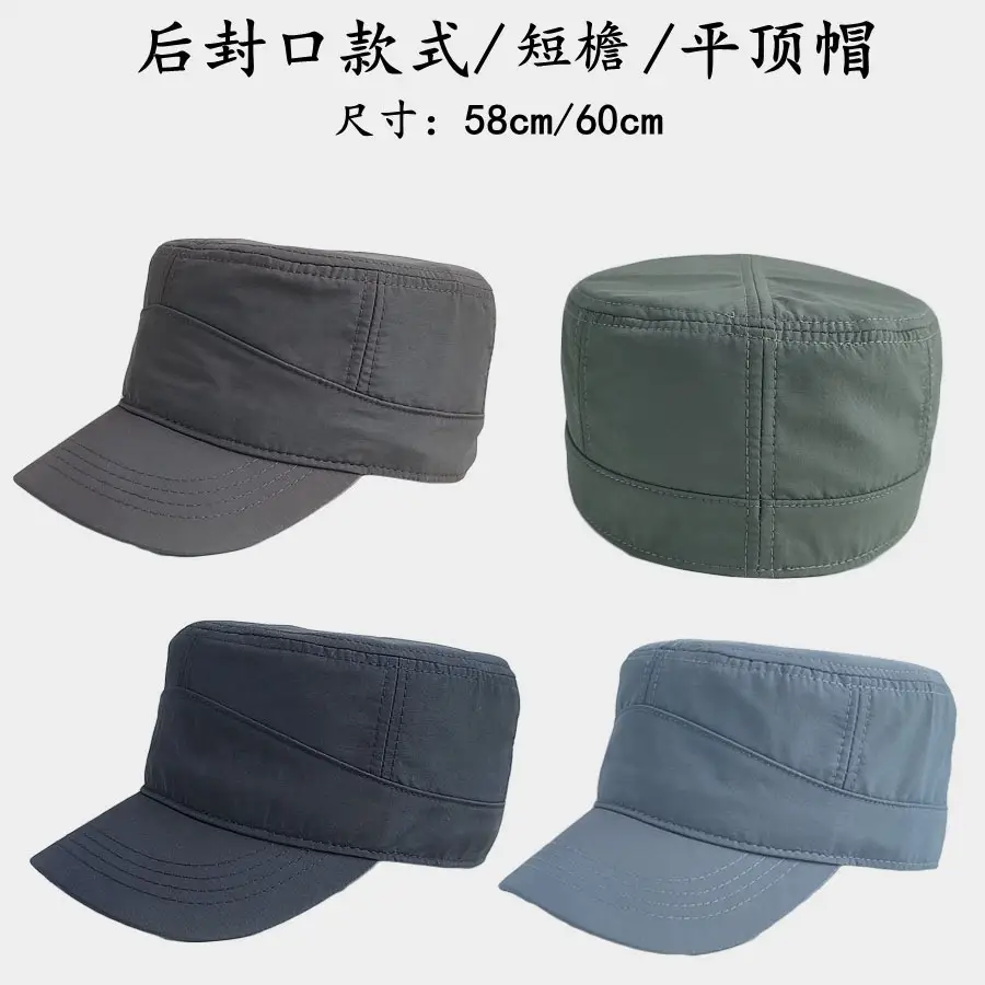 Green Self-Cast Flat Cap for Boys Men - Image 7