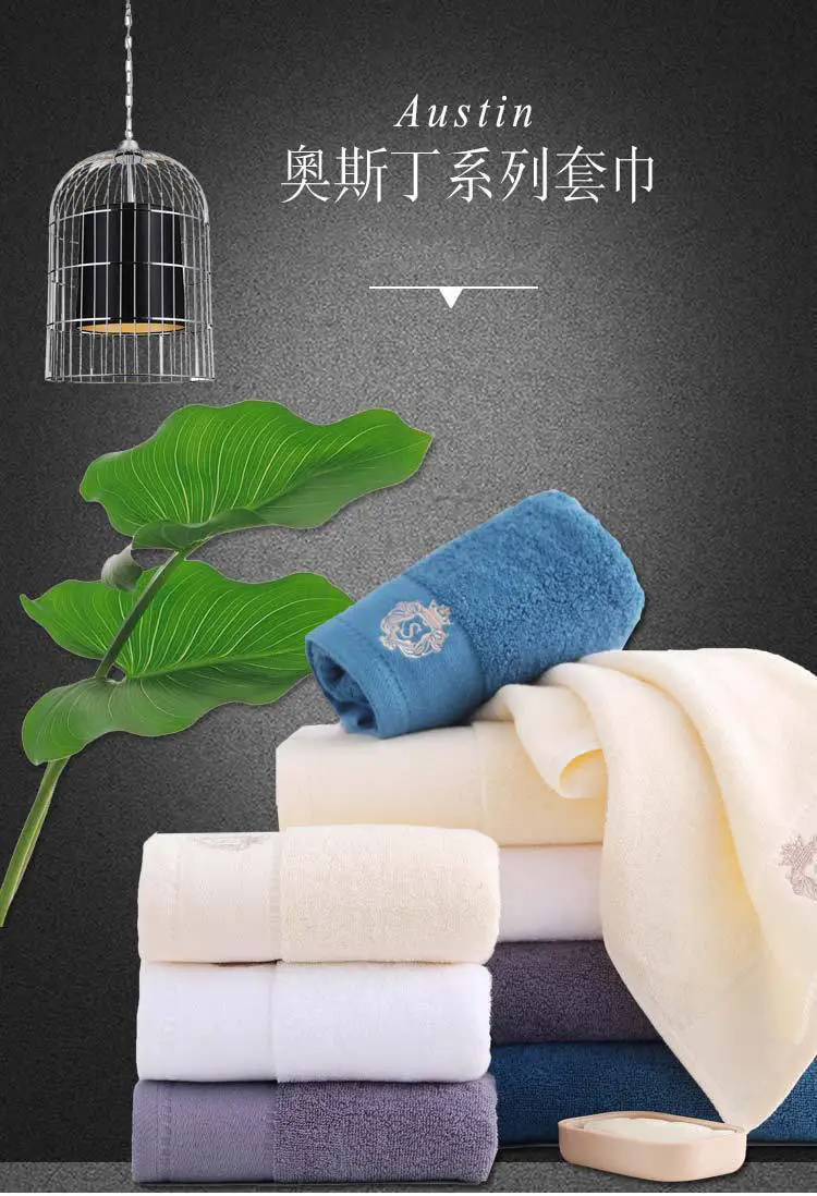 Cotton Bath Towel Set with Gift Box and Logo — feature 3