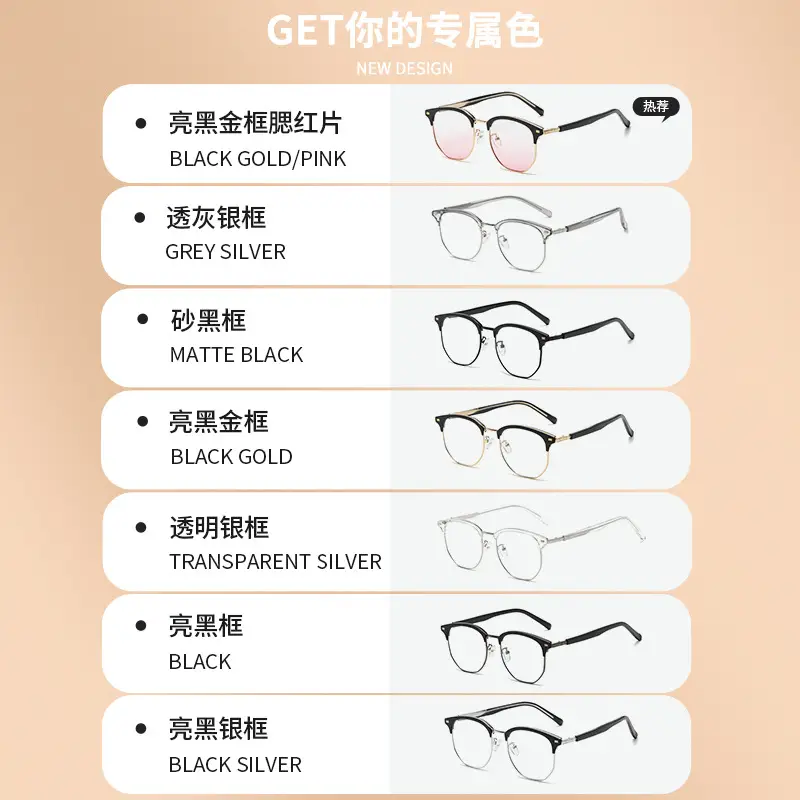 Men Women Flat Lens Eyewear Adjustable Degree - Image 9