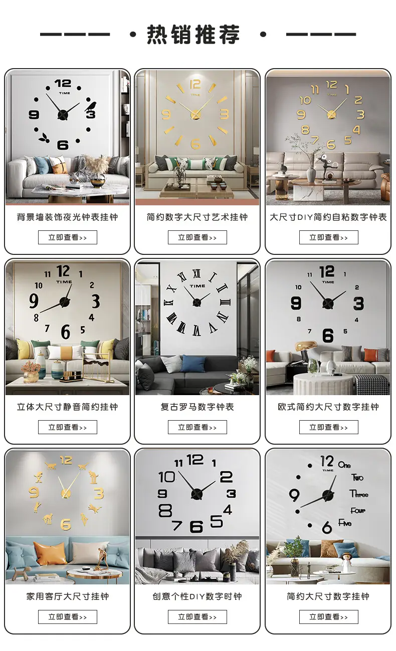 Nordic Large Acrylic Wall Clock for Living Room English Design — feature 1