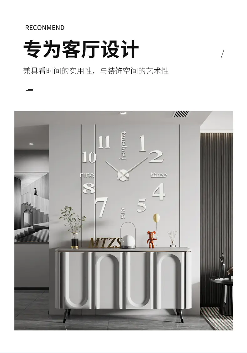 Nordic Large Acrylic Wall Clock for Living Room English Design — feature 4