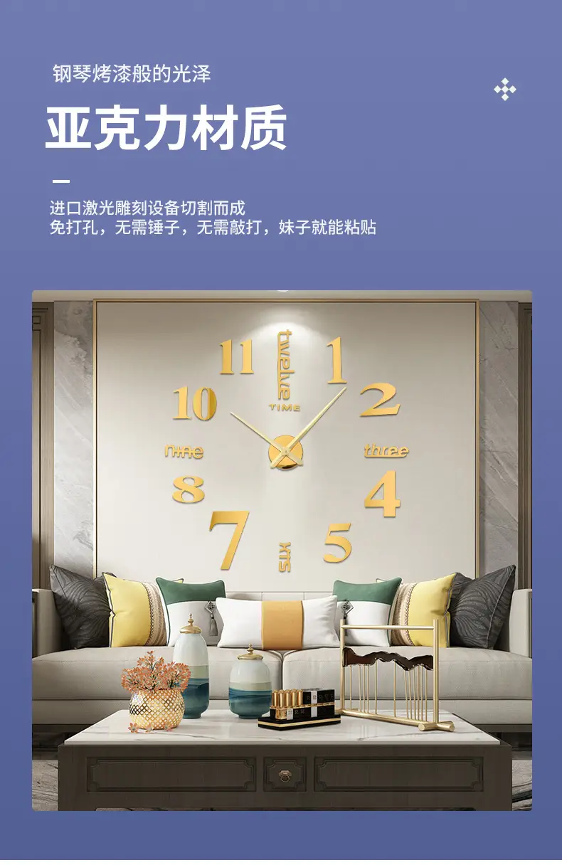 Nordic Large Acrylic Wall Clock for Living Room English Design — feature 5