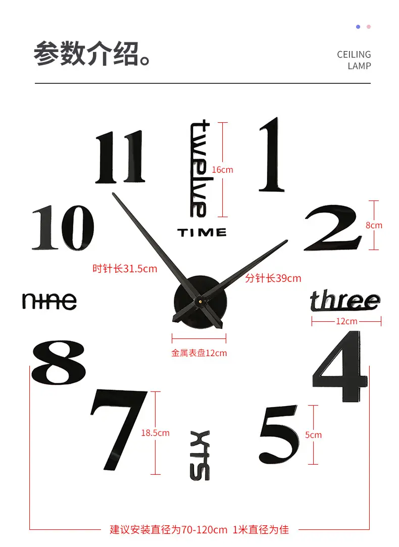 Nordic Large Acrylic Wall Clock for Living Room English Design — feature 6