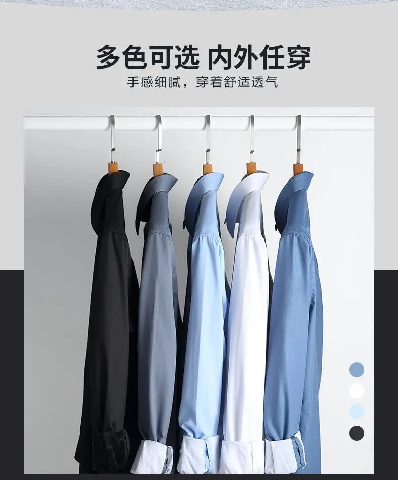 Men's White Velvet Business Shirt Long Sleeve 10000m — feature 17