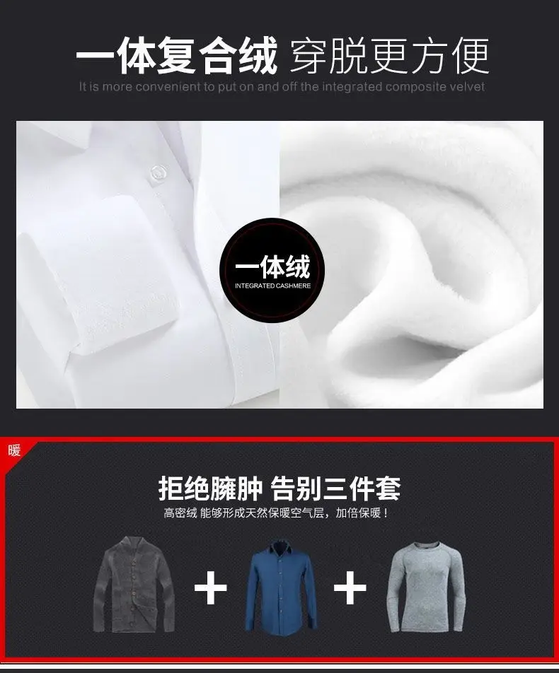 Men's White Velvet Business Shirt Long Sleeve 10000m — feature 19