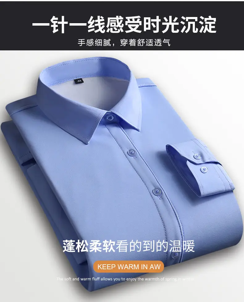 Men's White Velvet Business Shirt Long Sleeve 10000m — feature 21