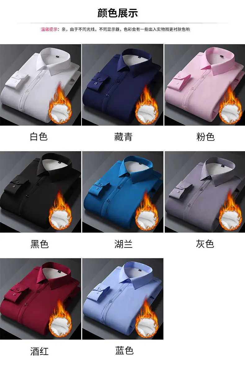 Men's White Velvet Business Shirt Long Sleeve 10000m — feature 25