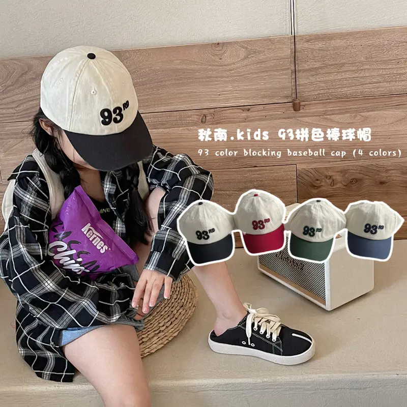 Kids Korean Style Sun Hat Beige Blue Spring Autumn
