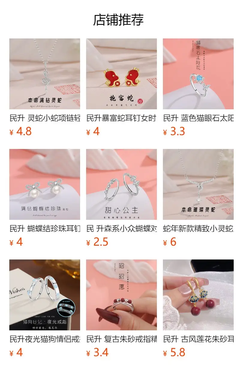 Minimalist Retro Open Knot Bracelet for Women — feature 1
