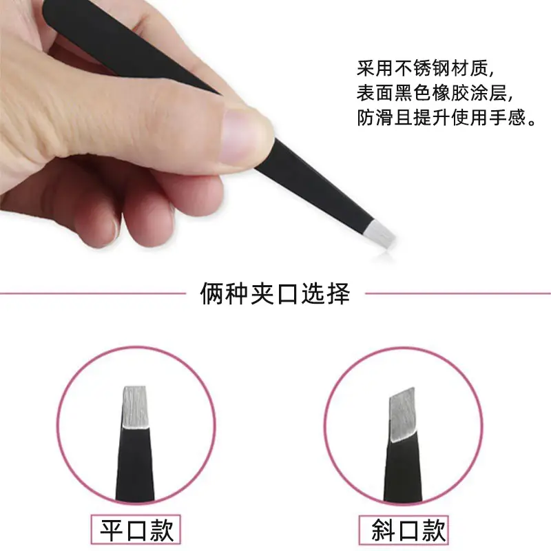 Sharp Eyebrow Clip Set Oblique Clip 11g - Image 47