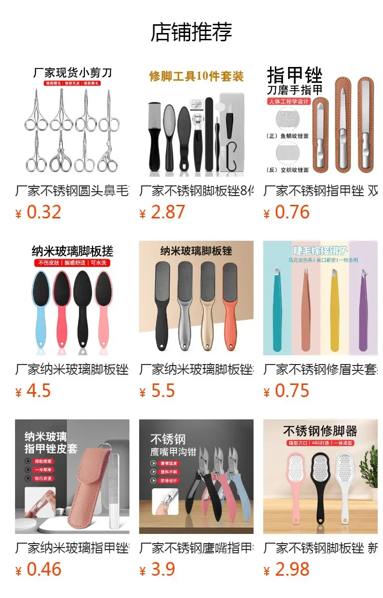 Sharp Eyebrow Clip Set Oblique Clip 11g — feature 1