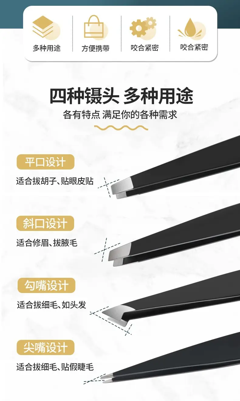 Sharp Eyebrow Clip Set Oblique Clip 11g — feature 5