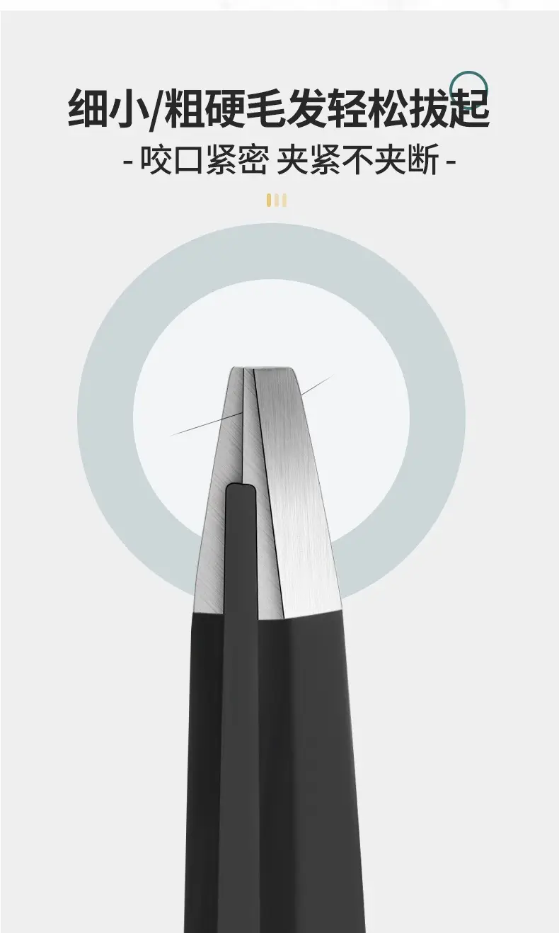 Sharp Eyebrow Clip Set Oblique Clip 11g — feature 6