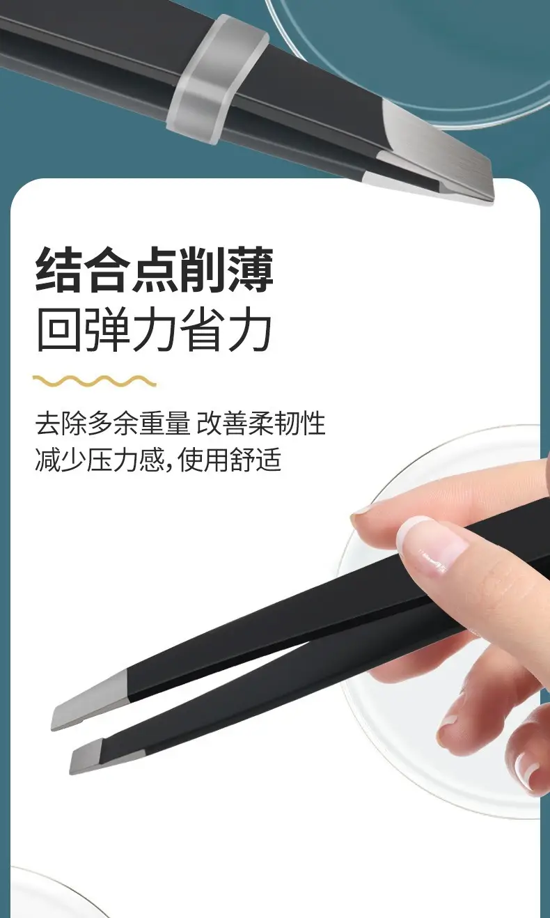 Sharp Eyebrow Clip Set Oblique Clip 11g — feature 8