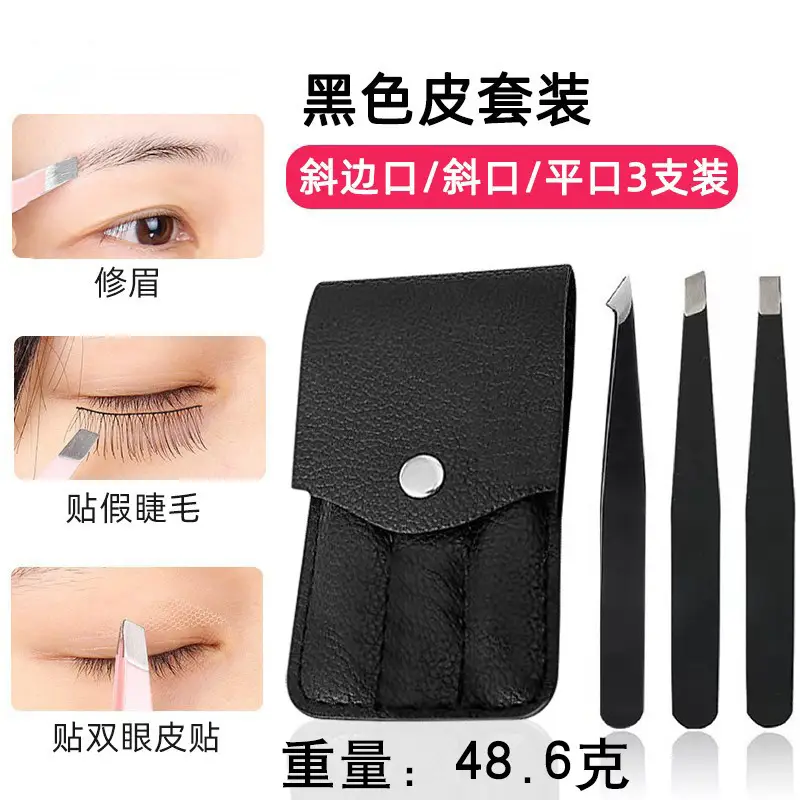 Sharp Eyebrow Clip Set Oblique Clip 11g - Image 10