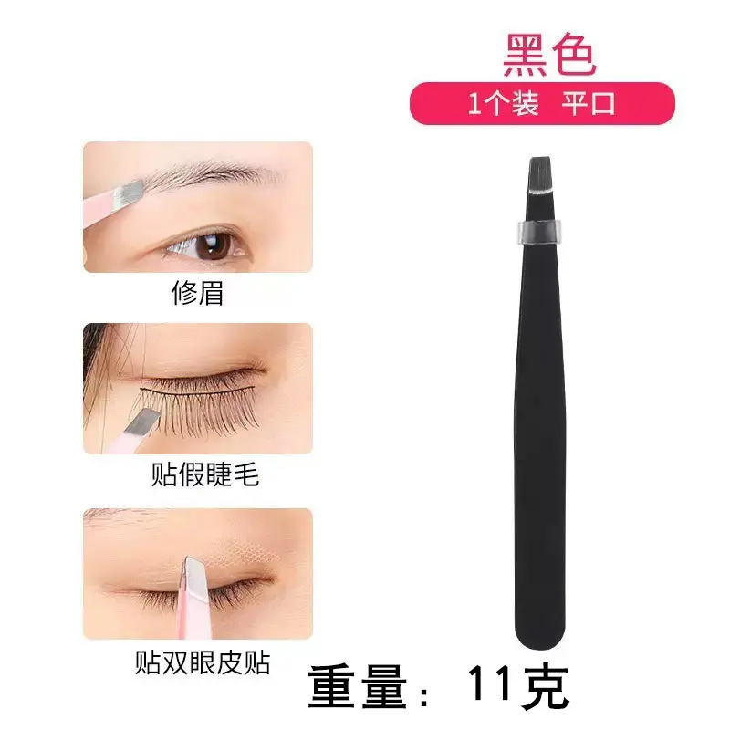 Sharp Eyebrow Clip Set Oblique Clip 11g - Image 2