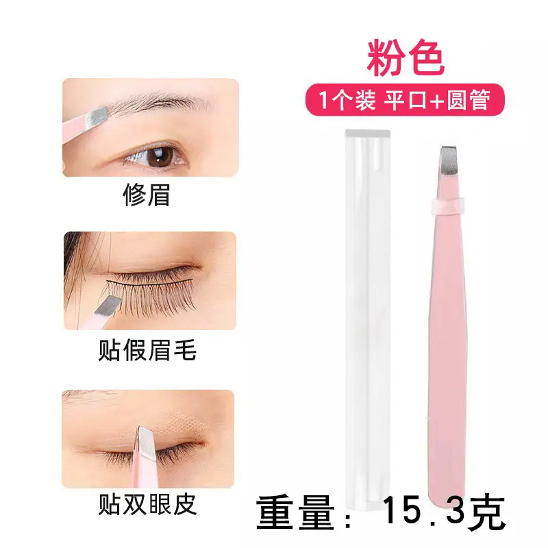 Sharp Eyebrow Clip Set Oblique Clip 11g - Image 30