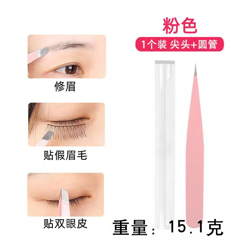 Sharp Eyebrow Clip Set Oblique Clip 11g - Image 31