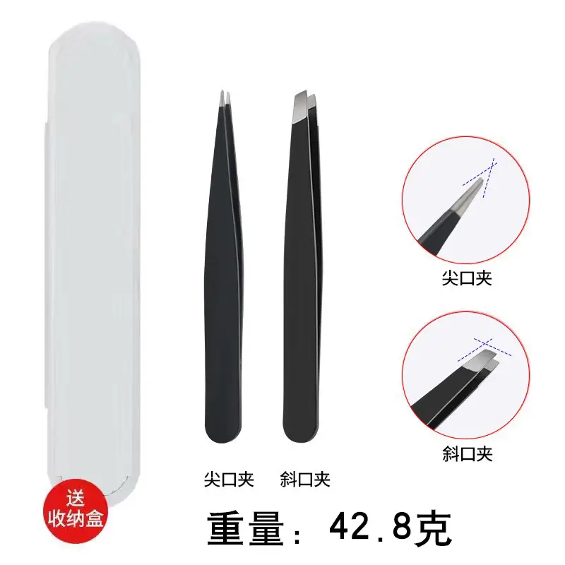 Sharp Eyebrow Clip Set Oblique Clip 11g - Image 33