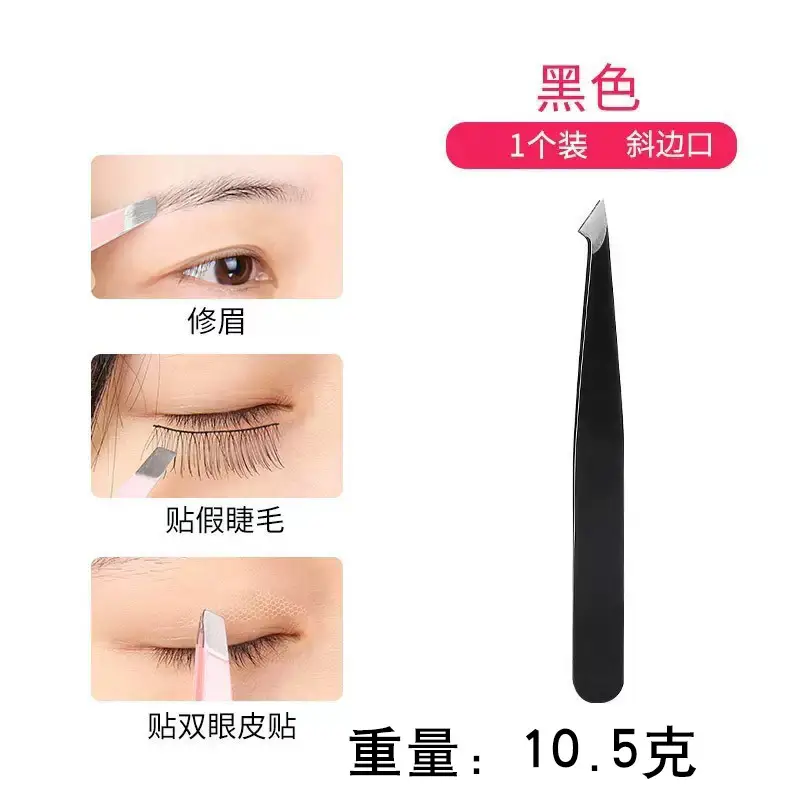 Sharp Eyebrow Clip Set Oblique Clip 11g - Image 4