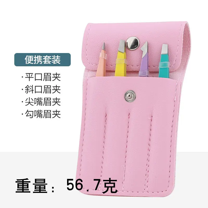 Sharp Eyebrow Clip Set Oblique Clip 11g - Image 40