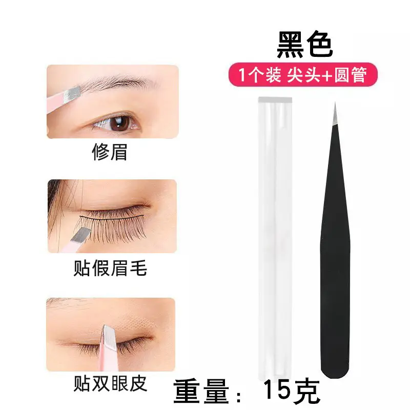 Sharp Eyebrow Clip Set Oblique Clip 11g - Image 5