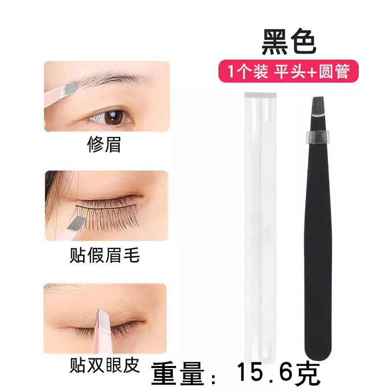 Sharp Eyebrow Clip Set Oblique Clip 11g - Image 6