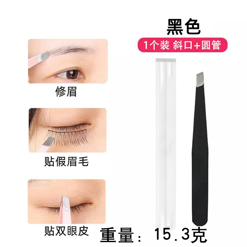 Sharp Eyebrow Clip Set Oblique Clip 11g - Image 7