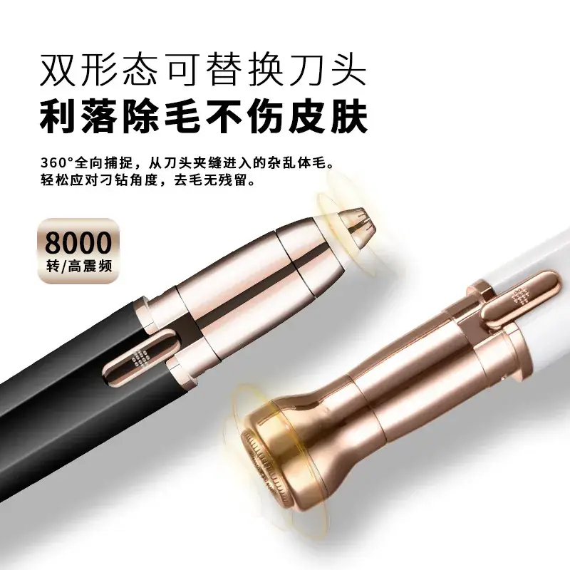 Double-Headed Electric Eyebrow & Nose Hair Trimmer Rose Gold