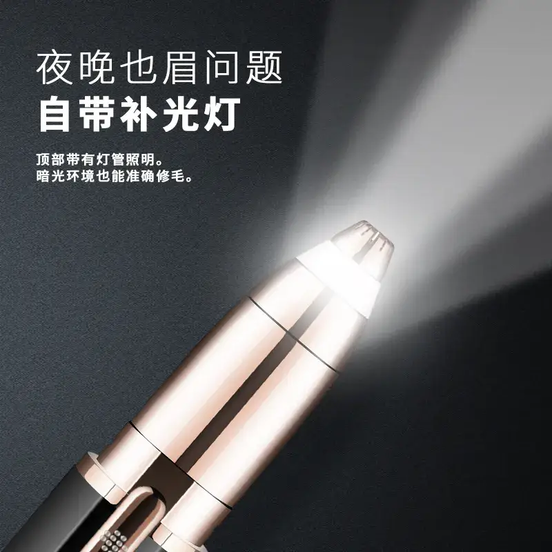 Double-Headed Electric Eyebrow & Nose Hair Trimmer Rose Gold