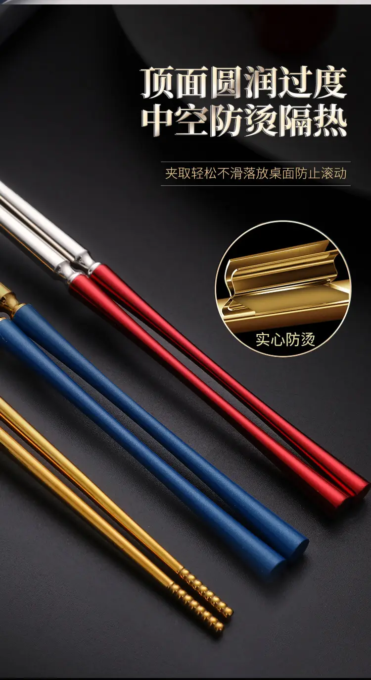 Stainless Steel Chopsticks 304 Non-Slip Solid Set — feature 12