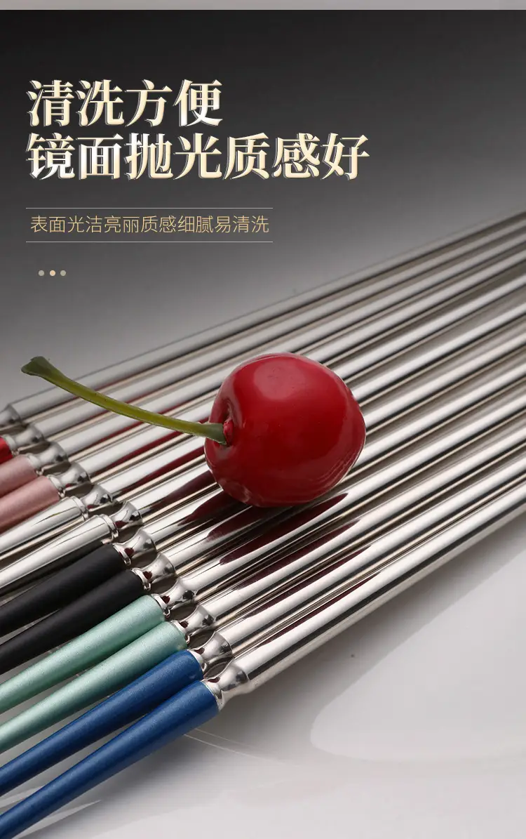 Stainless Steel Chopsticks 304 Non-Slip Solid Set — feature 13