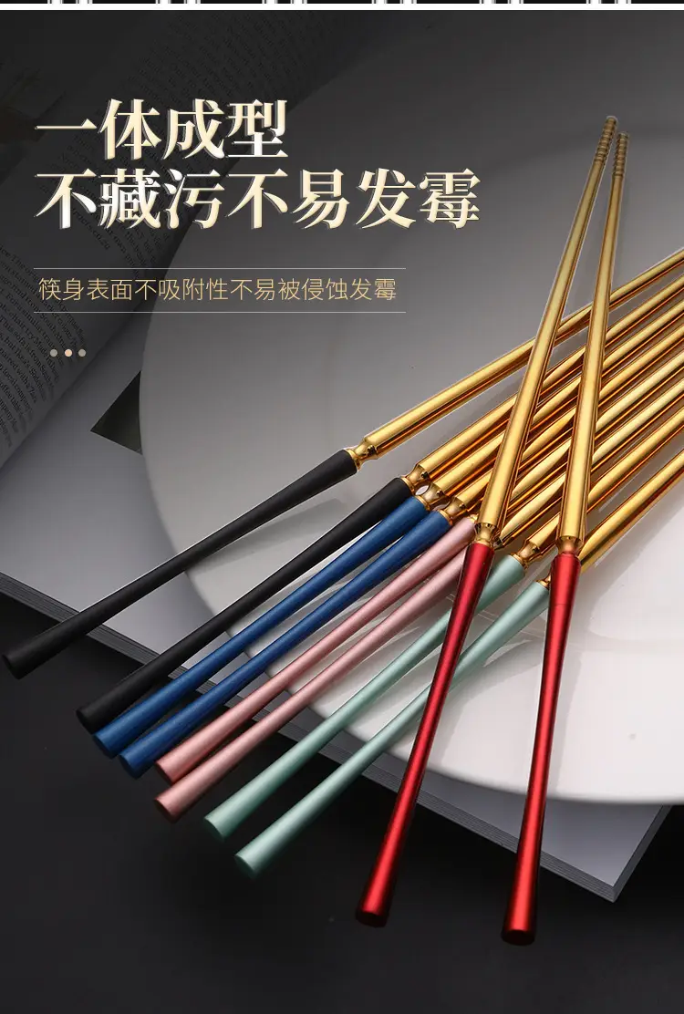 Stainless Steel Chopsticks 304 Non-Slip Solid Set — feature 15