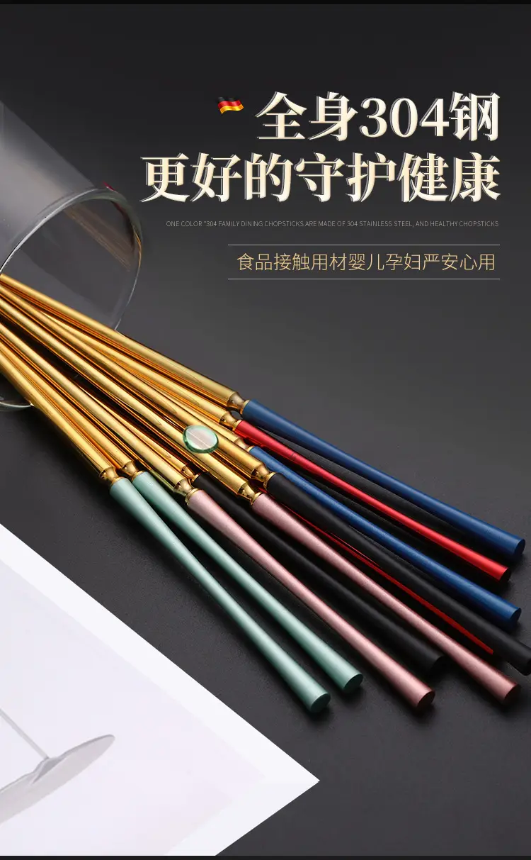Stainless Steel Chopsticks 304 Non-Slip Solid Set — feature 17