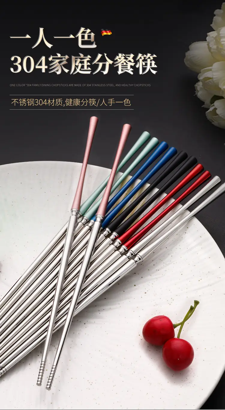 Stainless Steel Chopsticks 304 Non-Slip Solid Set — feature 19