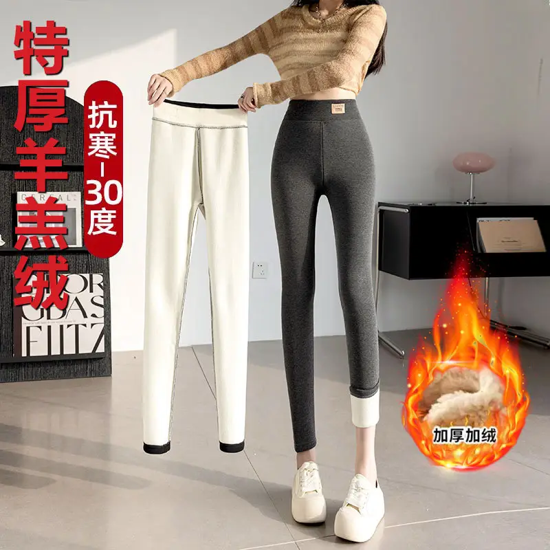 Extra Thick Winter Fleece Lined Skinny Pants Women - Image 14