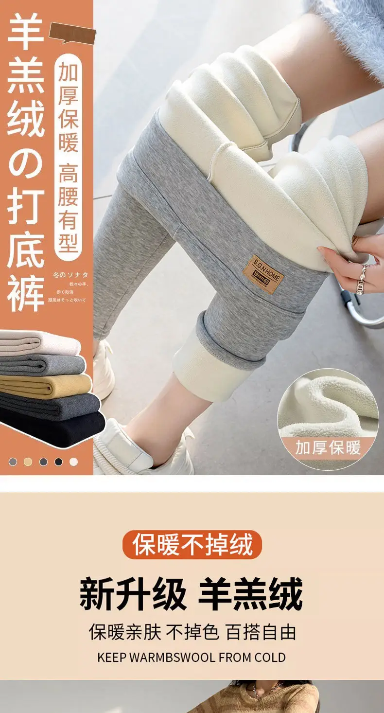 Extra Thick Winter Fleece Lined Skinny Pants Women — feature 12