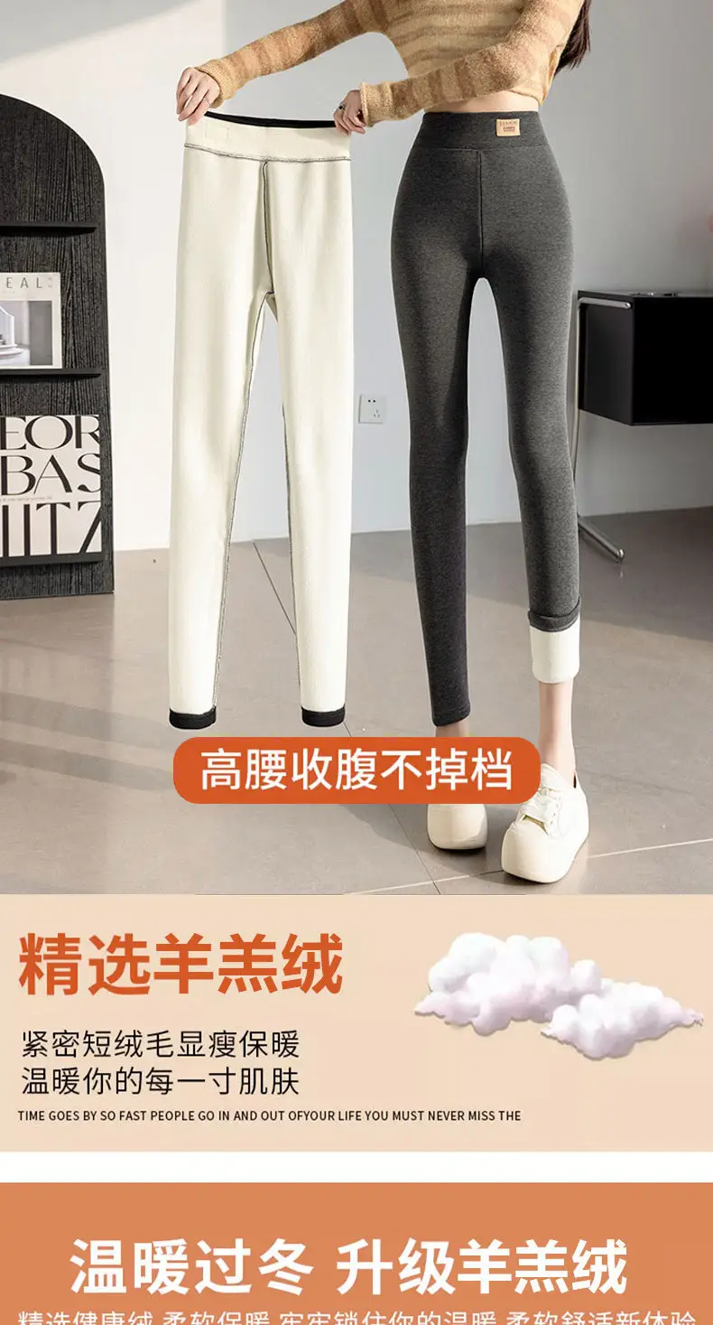 Extra Thick Winter Fleece Lined Skinny Pants Women — feature 13