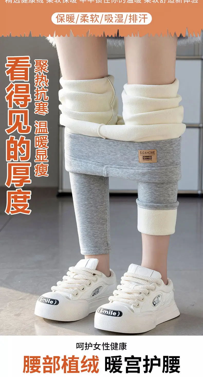 Extra Thick Winter Fleece Lined Skinny Pants Women — feature 14