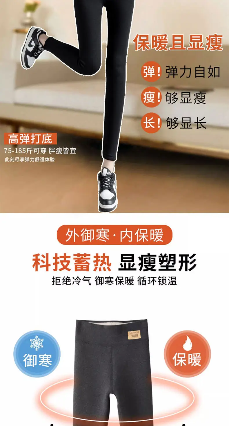 Extra Thick Winter Fleece Lined Skinny Pants Women — feature 19