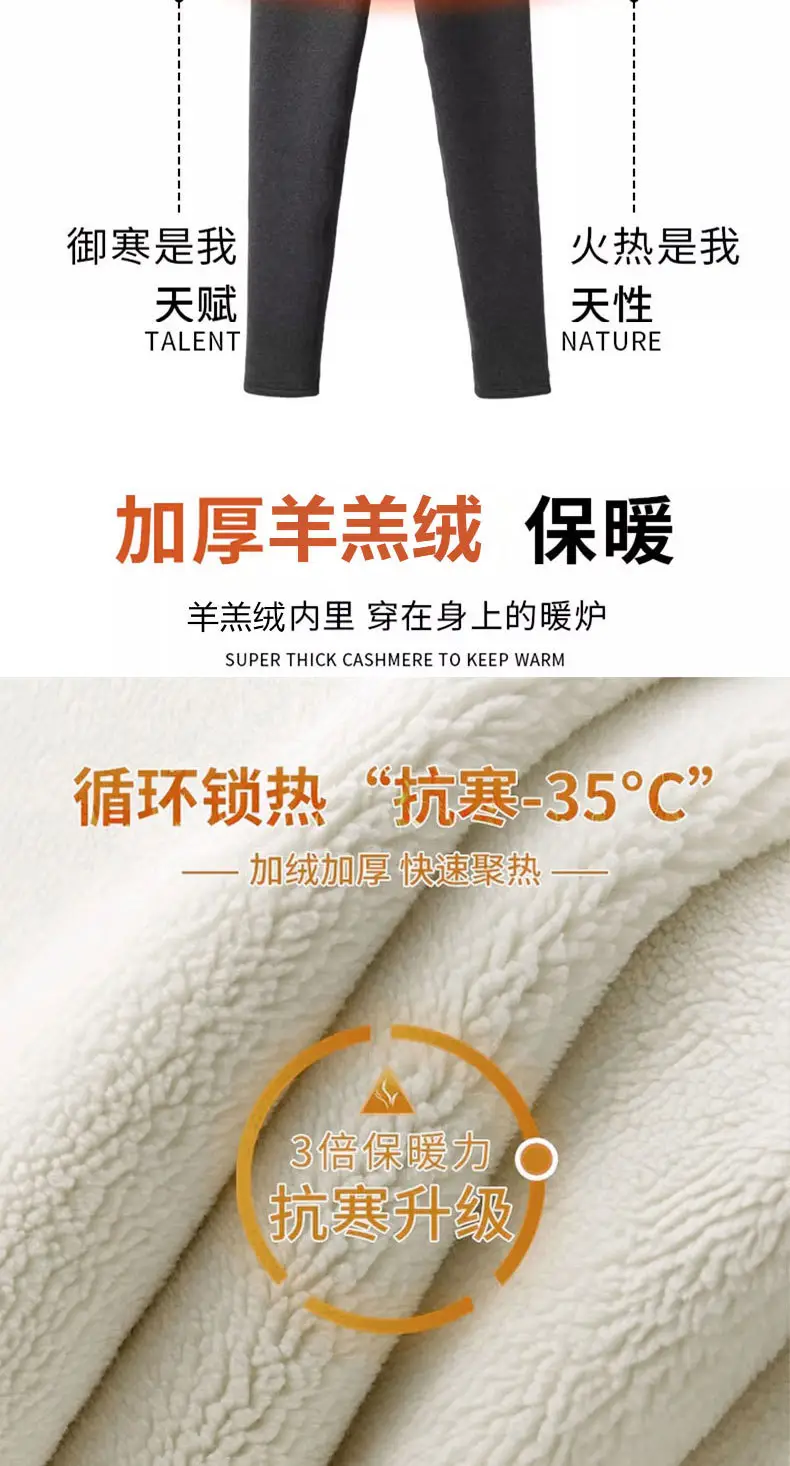 Extra Thick Winter Fleece Lined Skinny Pants Women — feature 20
