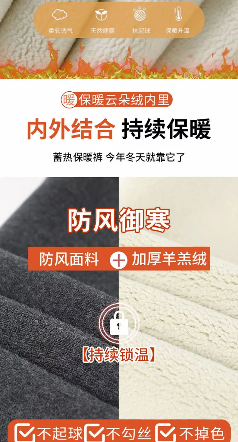 Extra Thick Winter Fleece Lined Skinny Pants Women — feature 21