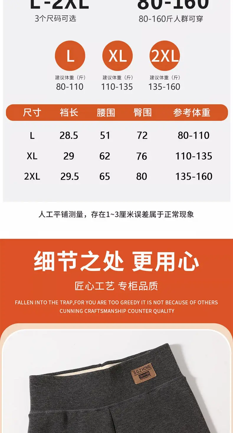 Extra Thick Winter Fleece Lined Skinny Pants Women — feature 4