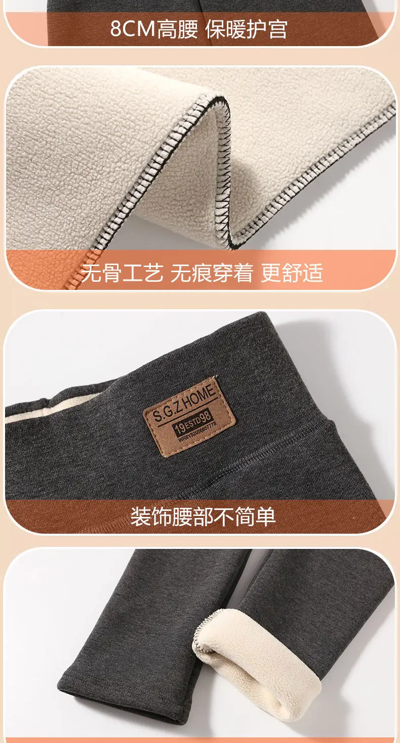 Extra Thick Winter Fleece Lined Skinny Pants Women — feature 5