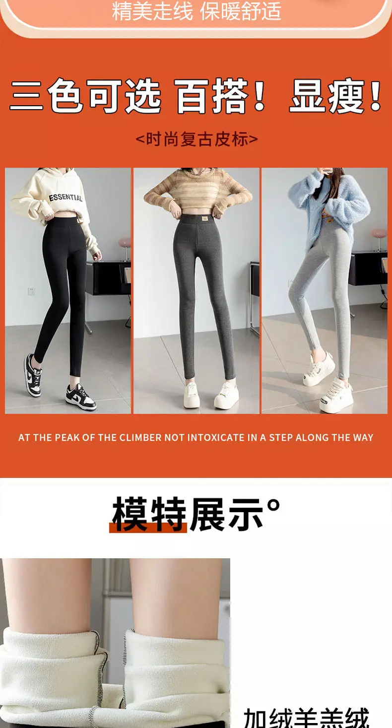 Extra Thick Winter Fleece Lined Skinny Pants Women — feature 6