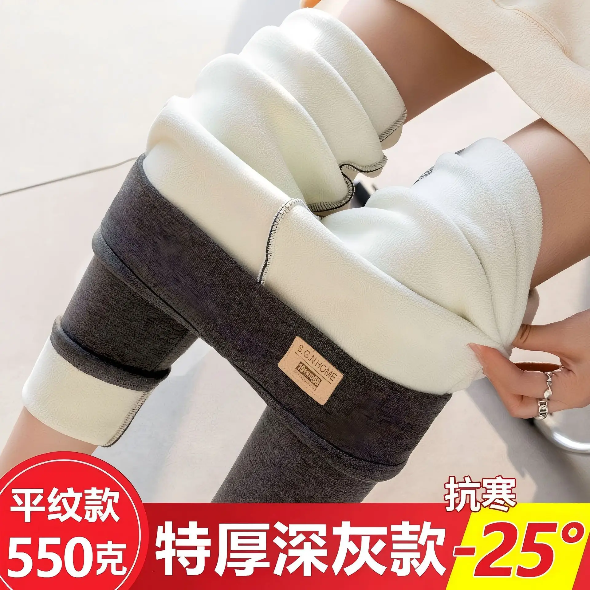 Extra Thick Winter Fleece Lined Skinny Pants Women - Image 2