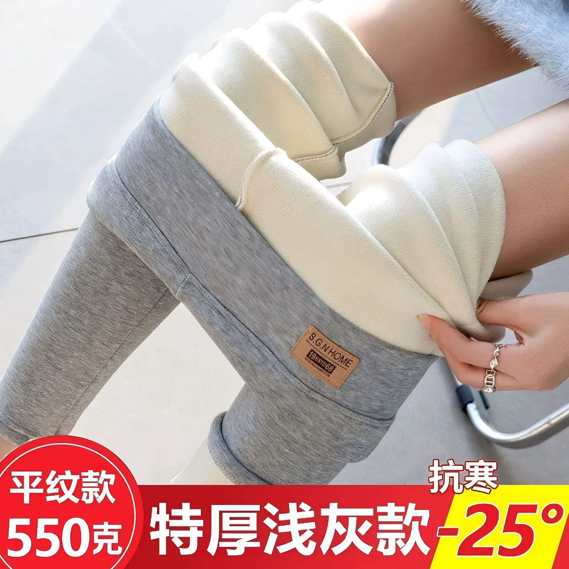 Extra Thick Winter Fleece Lined Skinny Pants Women - Image 3