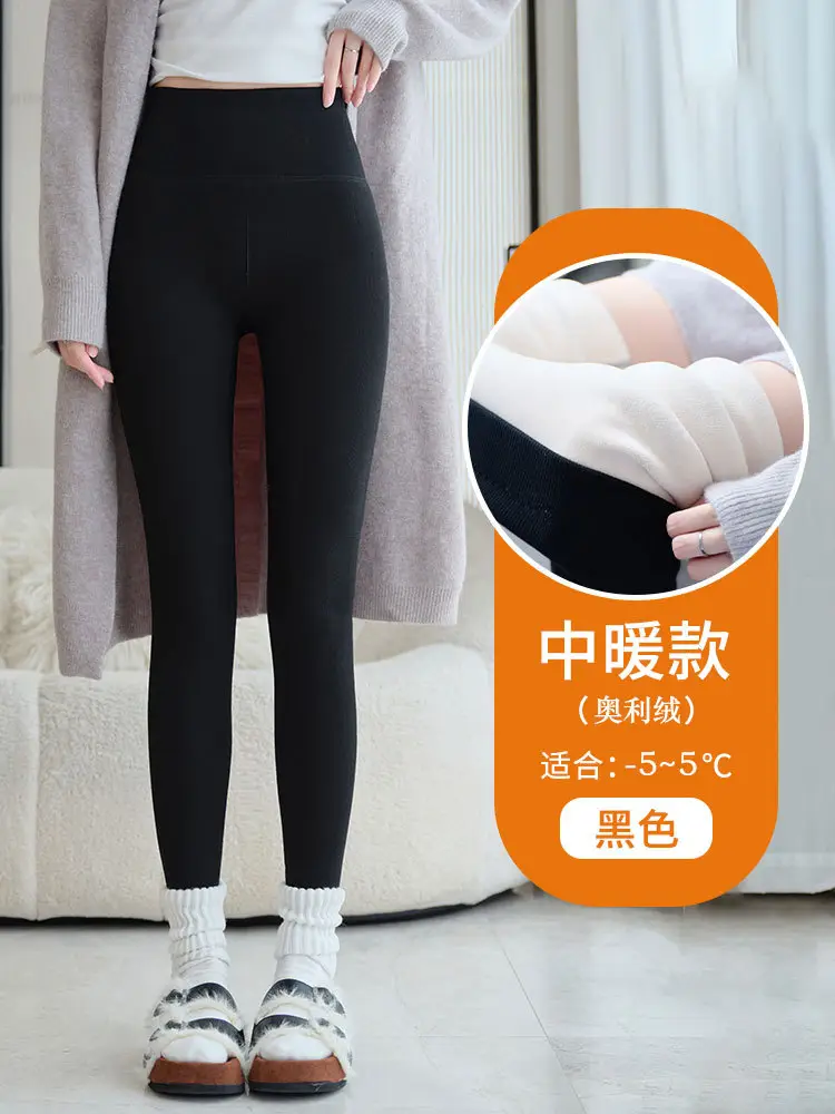 Extra Thick Winter Fleece Lined Skinny Pants Women - Image 7