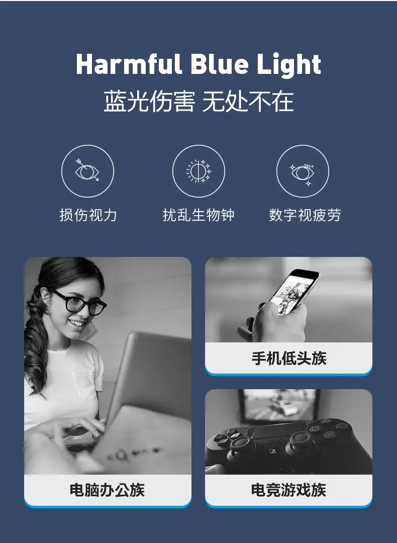 Anti-Blue Light Glasses for Myopia Fashion Frame — feature 14